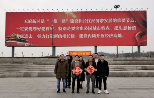 蓉城地下建管廊，自主運營爭先鋒——天府管廊項目從建設到自主運營的轉型紀實